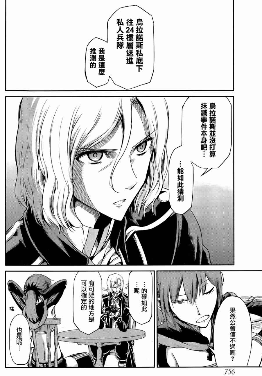 第 38 页