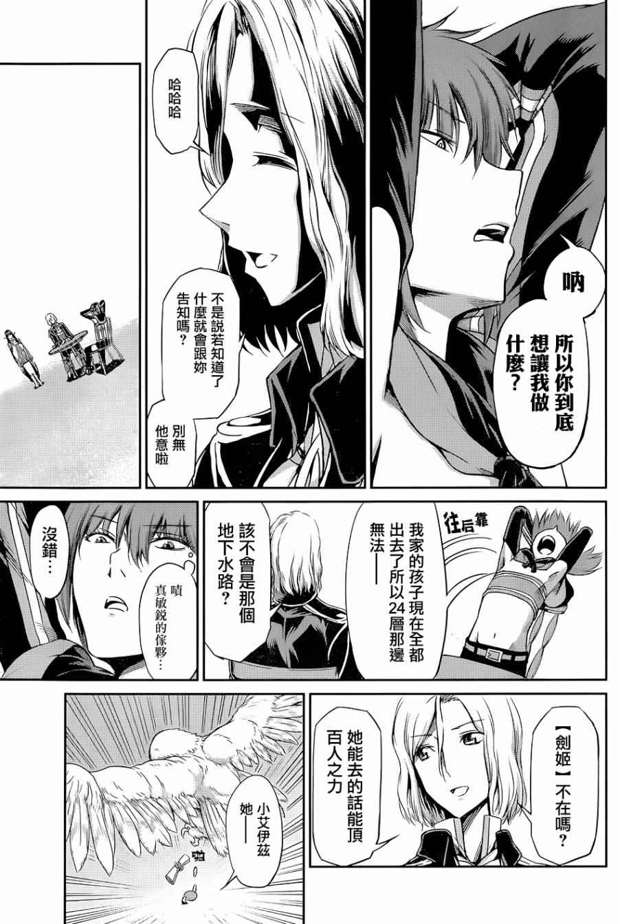 第 39 页