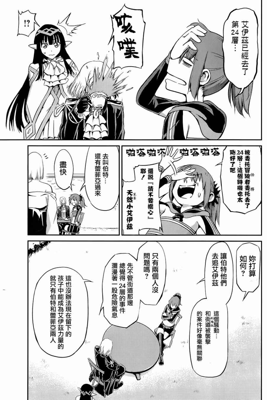 第 41 页
