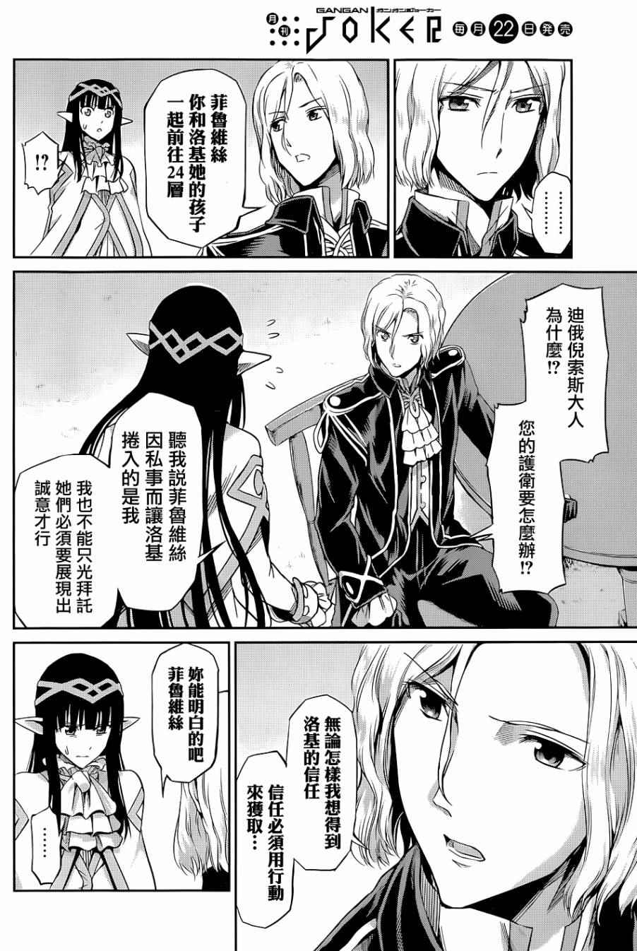 第 42 页