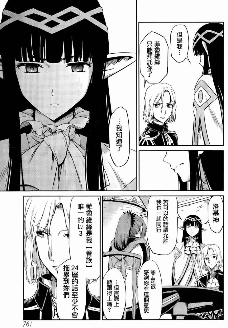 第 43 页