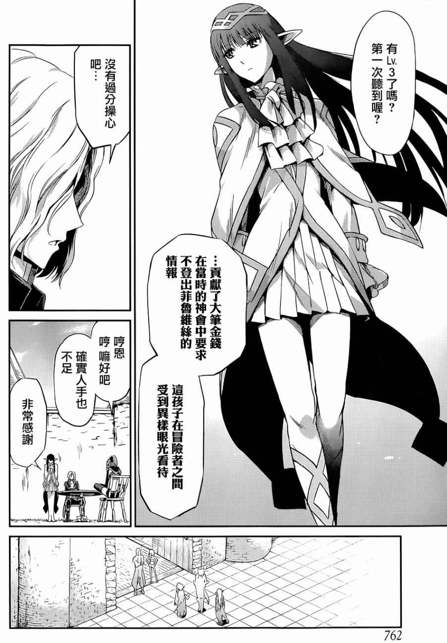 第 44 页