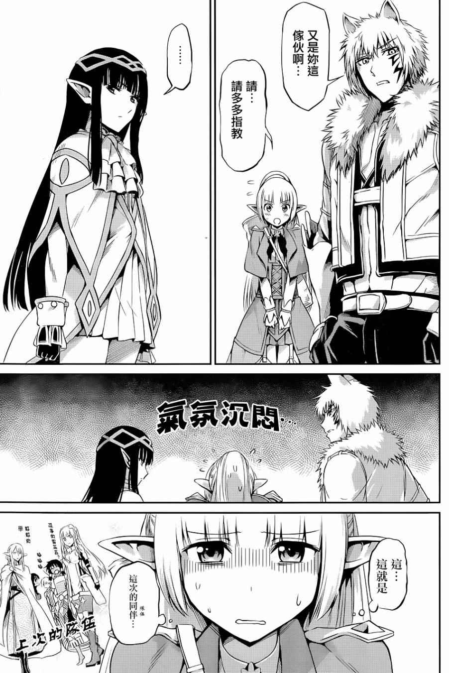第 45 页