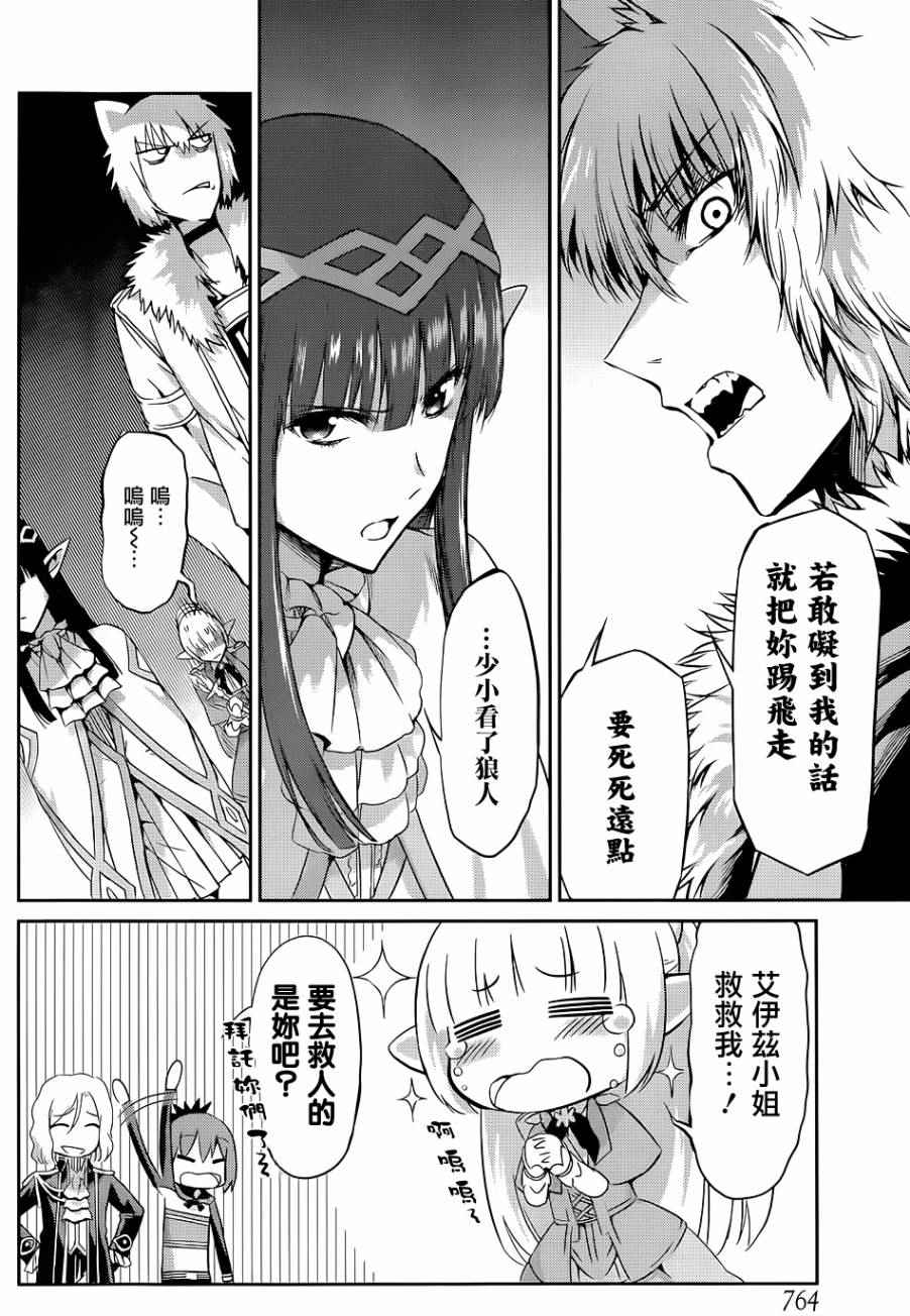 第 46 页