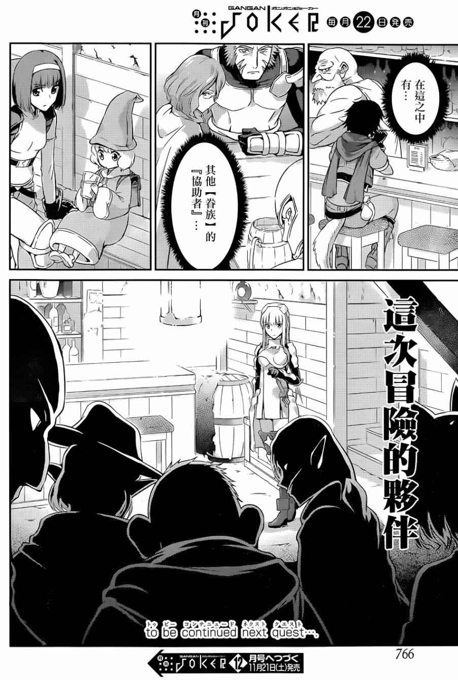 第 48 页