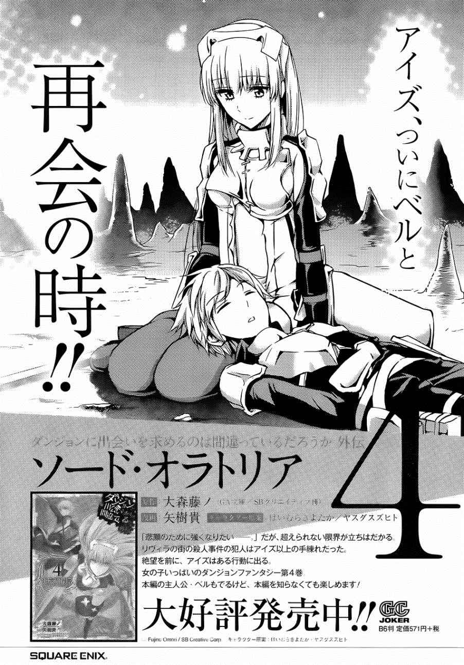 第 49 页