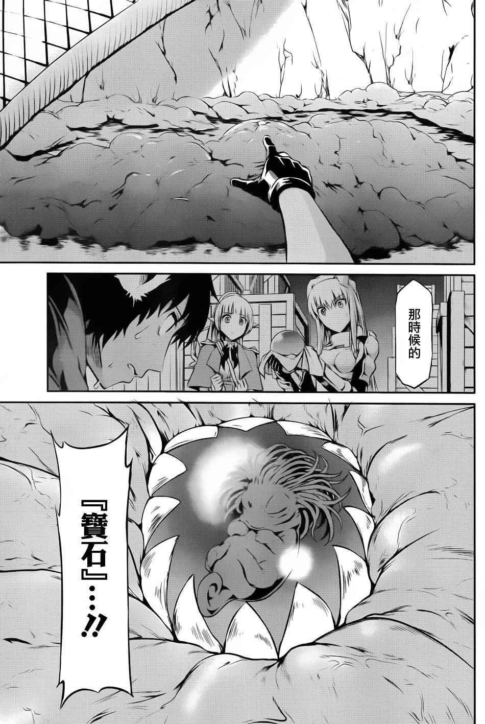 第 24 页