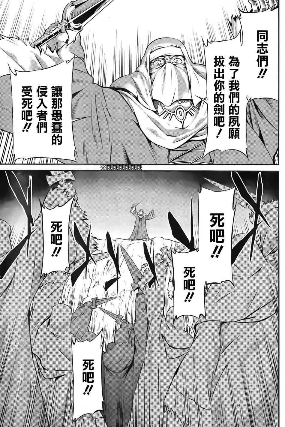 第 26 页