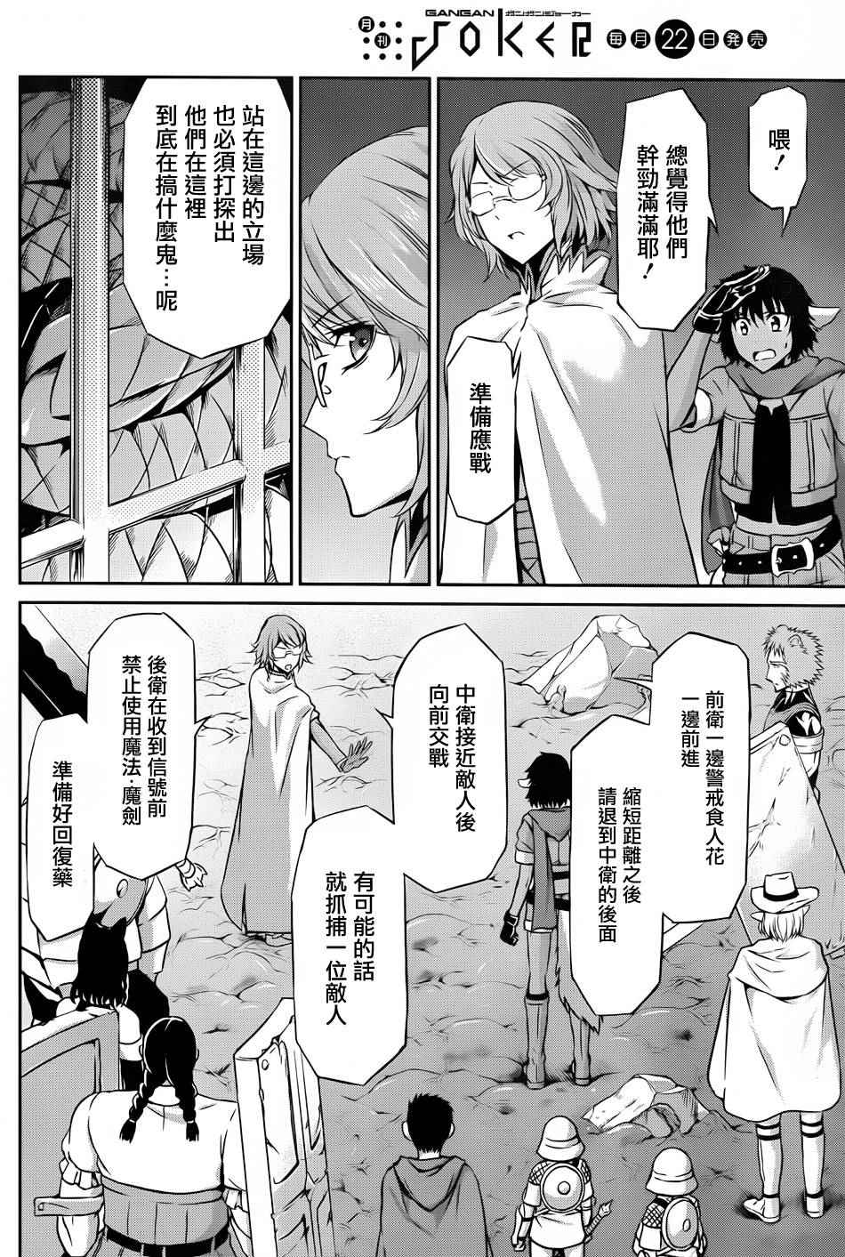 第 27 页