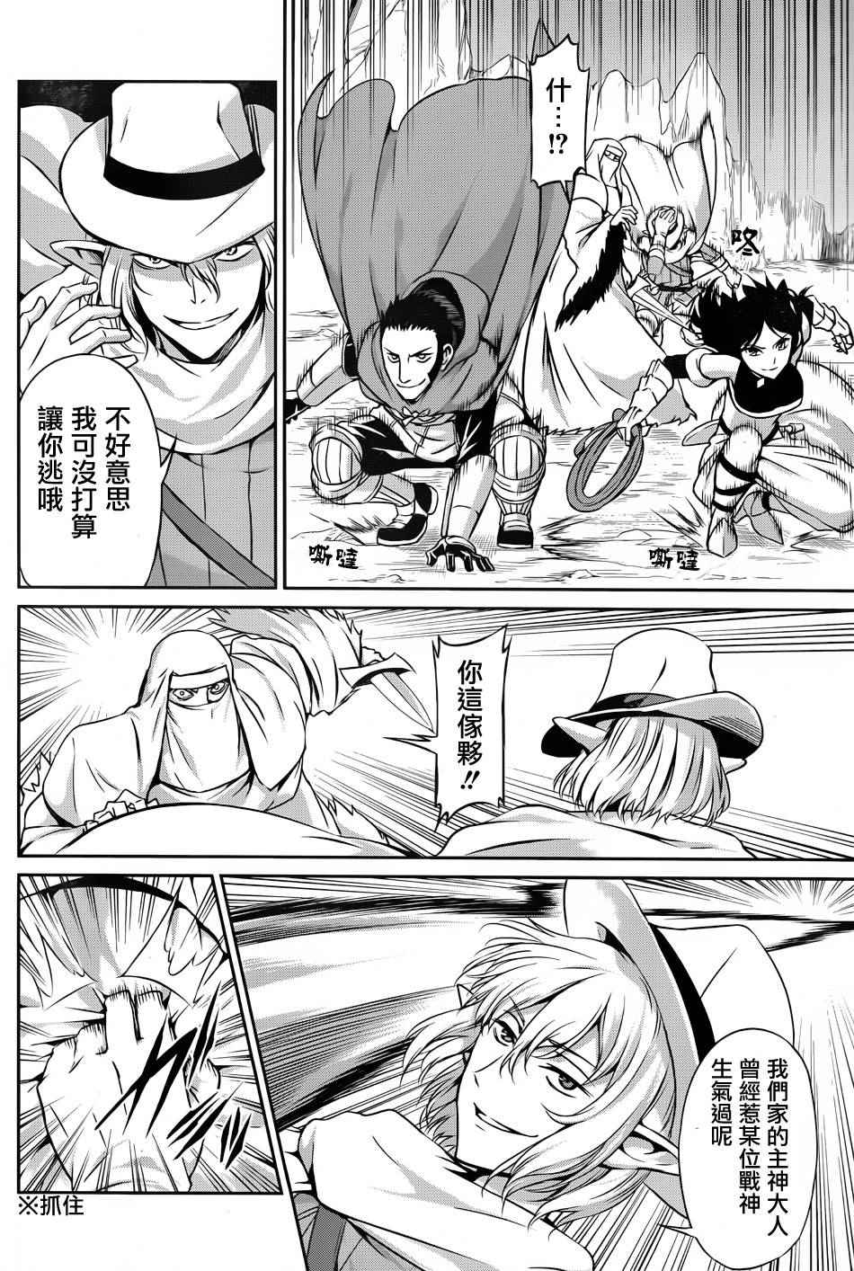 第 31 页