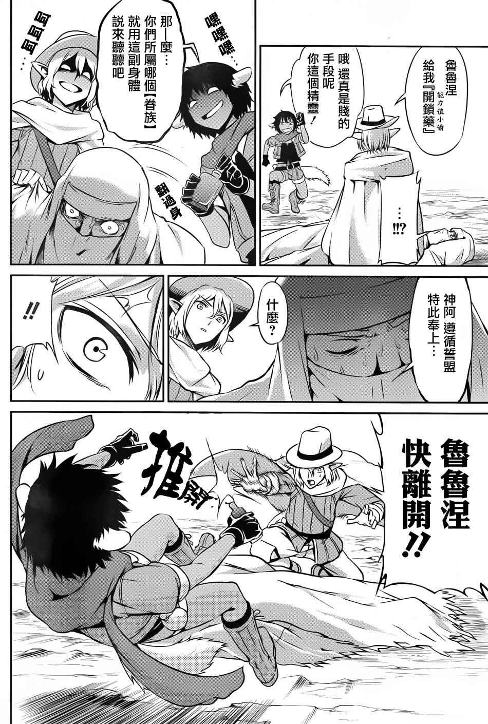 第 33 页
