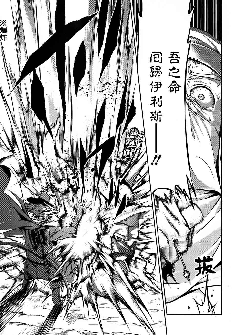 第 34 页