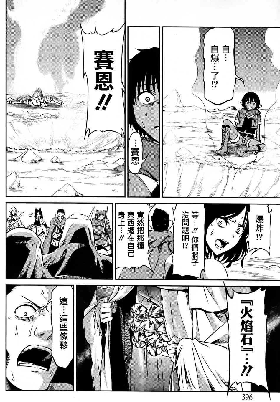 第 35 页