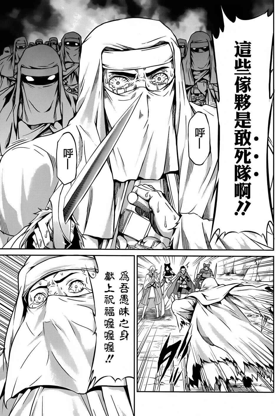 第 36 页