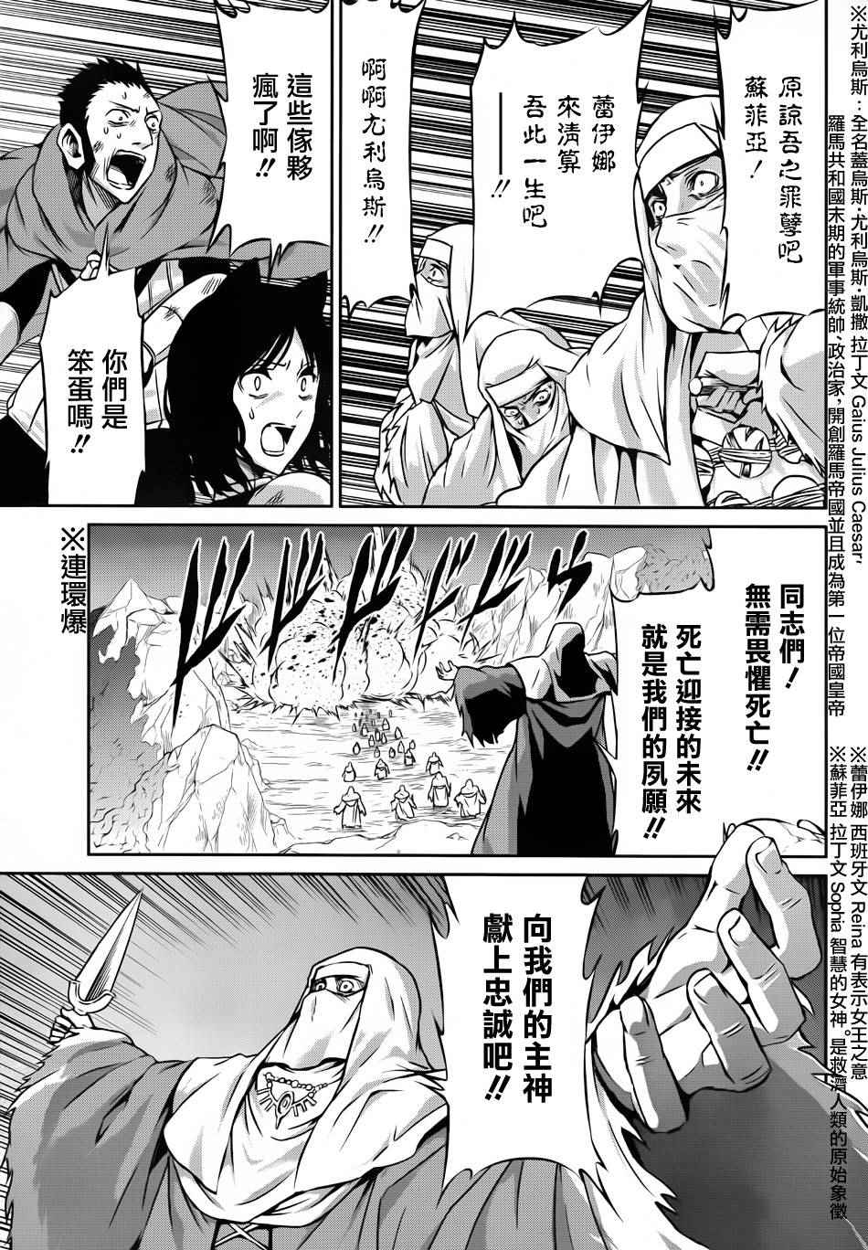 第 38 页