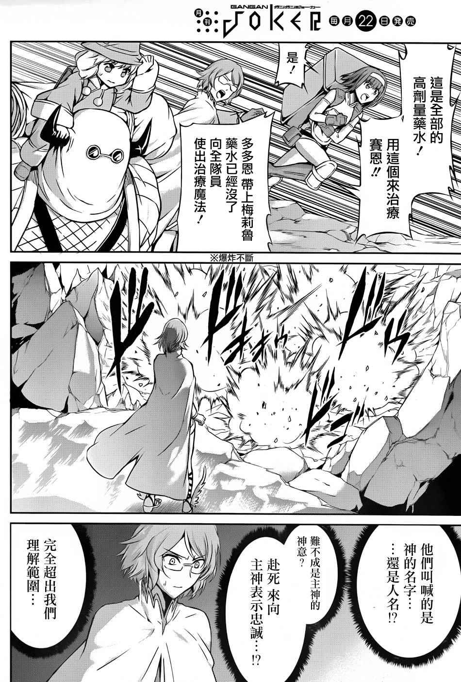 第 39 页