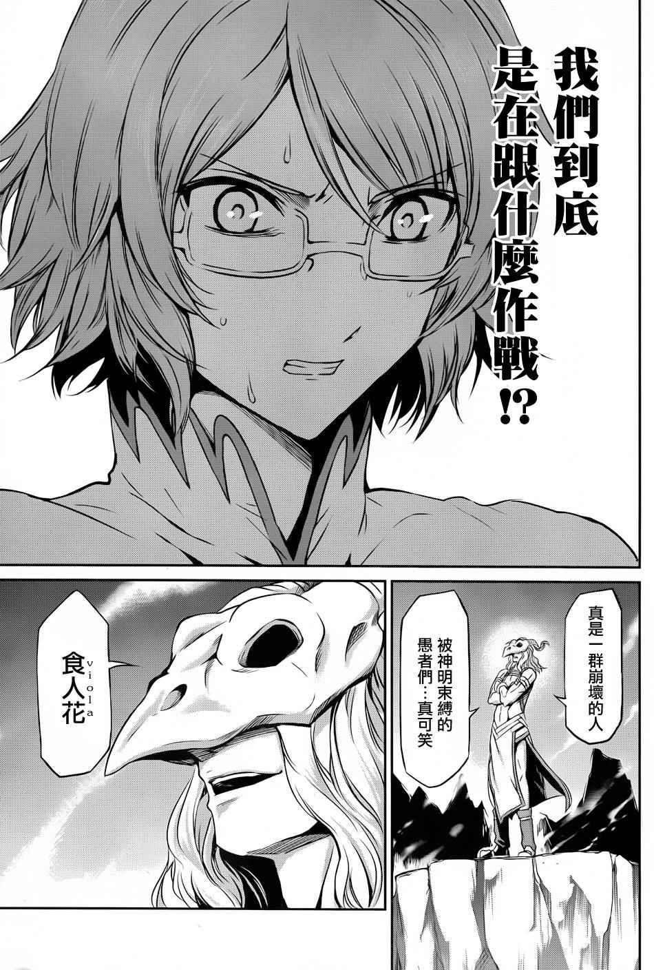 第 40 页