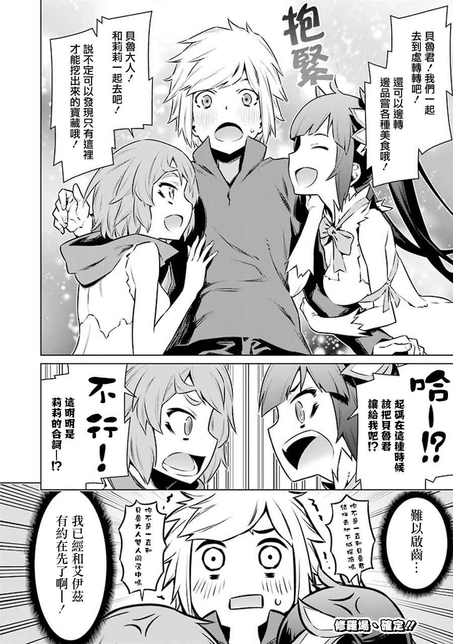 第 16 页