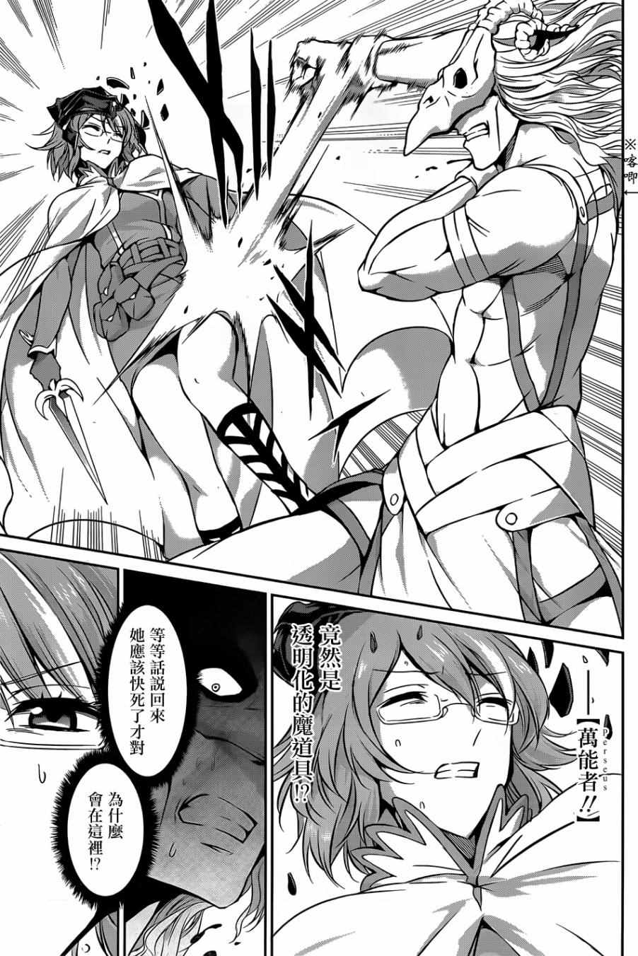 第 25 页