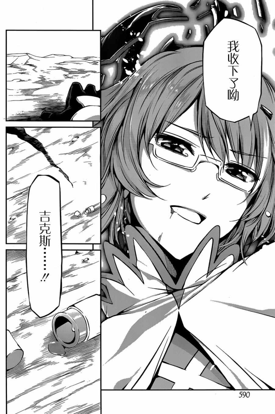 第 26 页