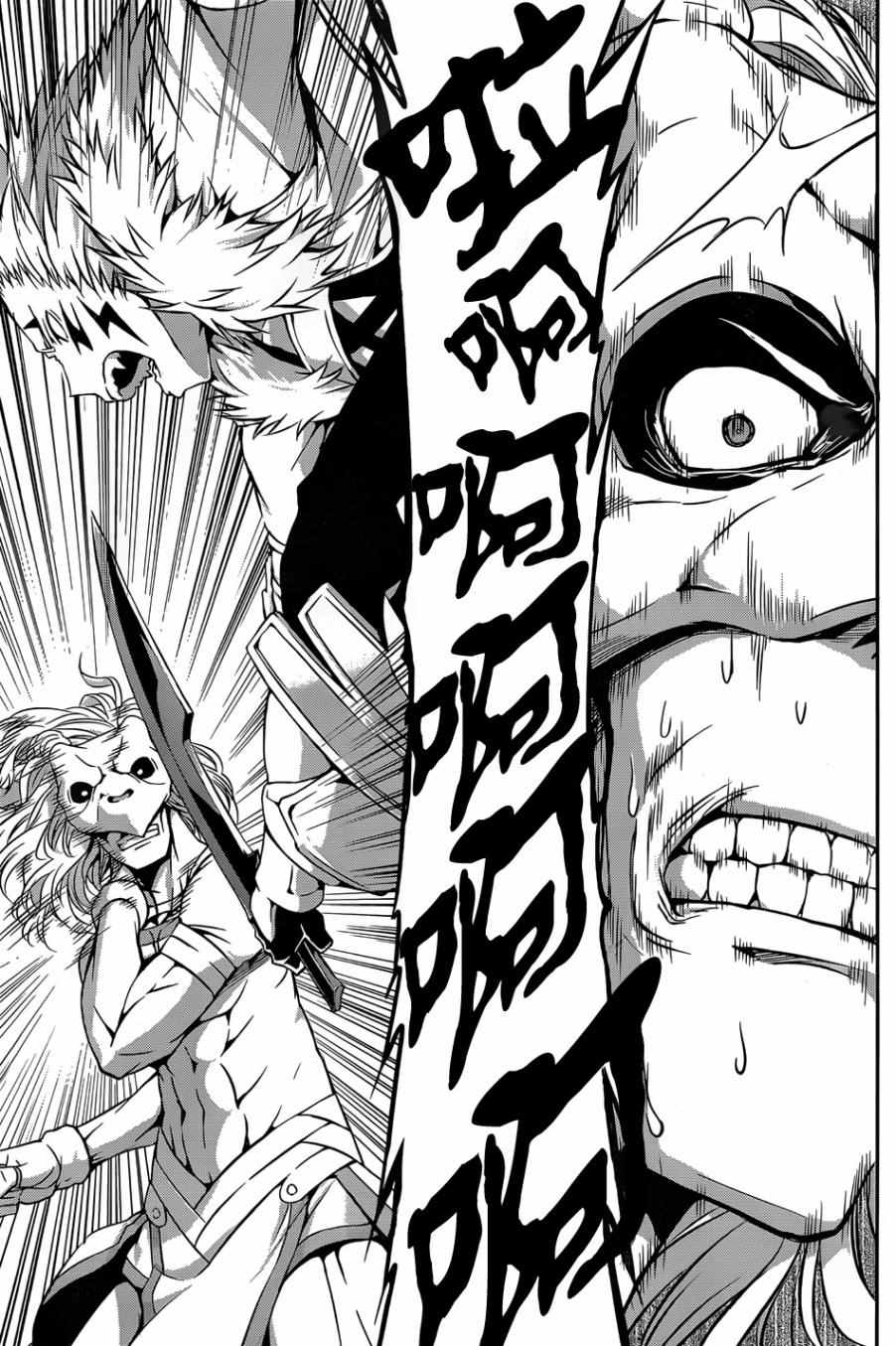 第 27 页