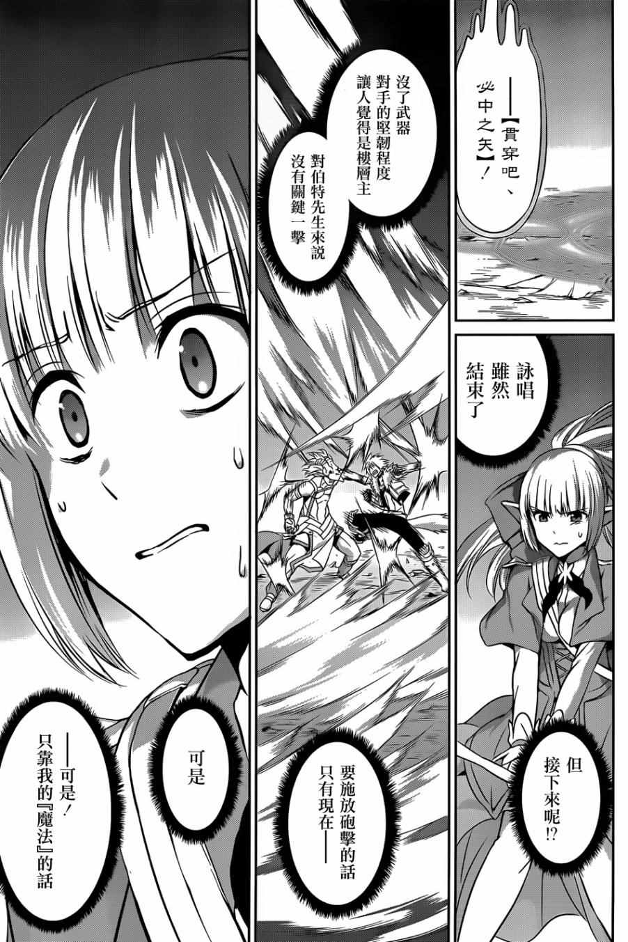 第 31 页