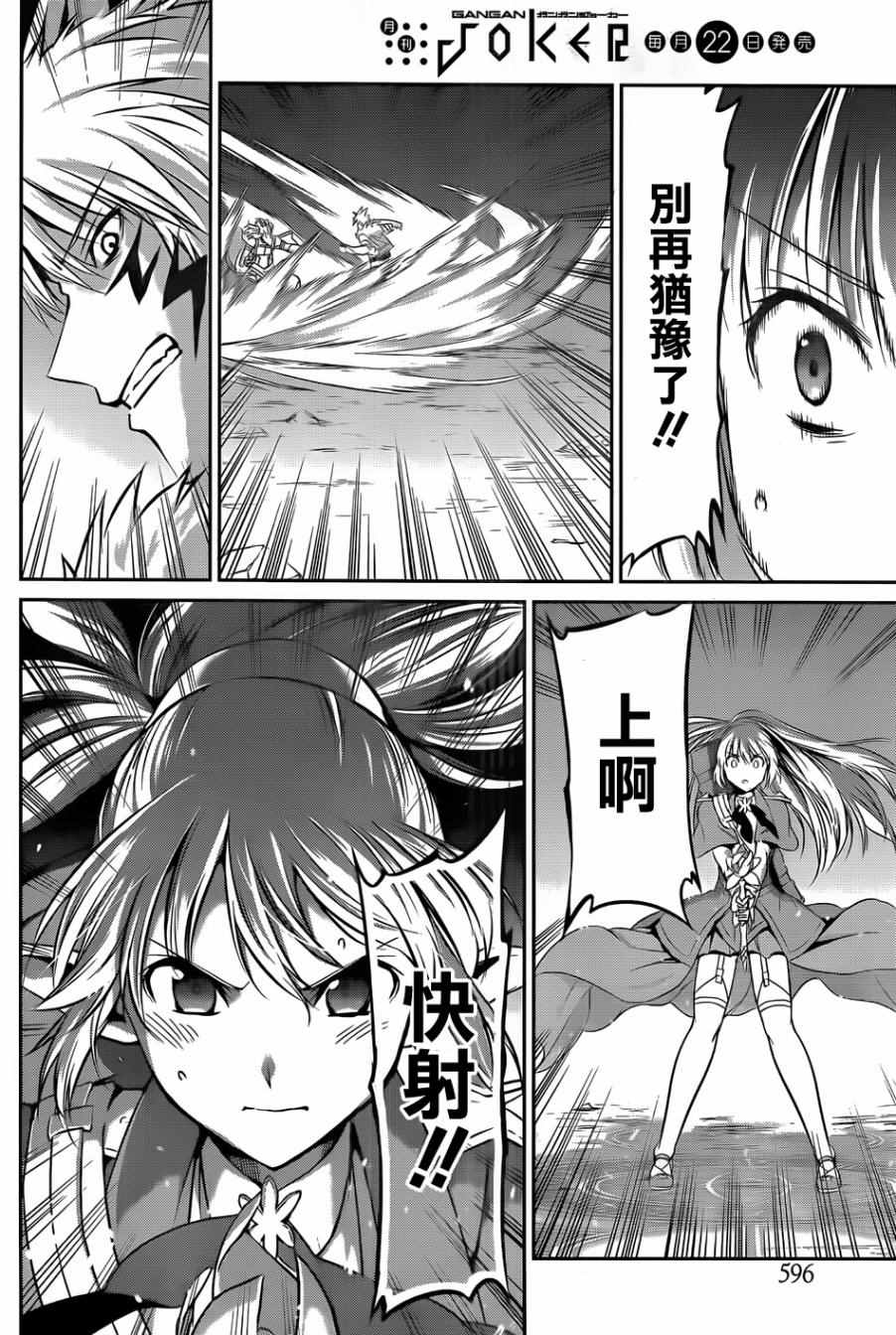 第 32 页