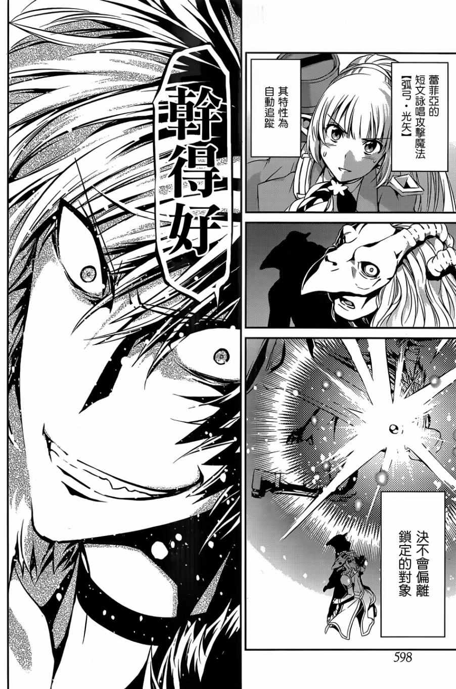 第 34 页