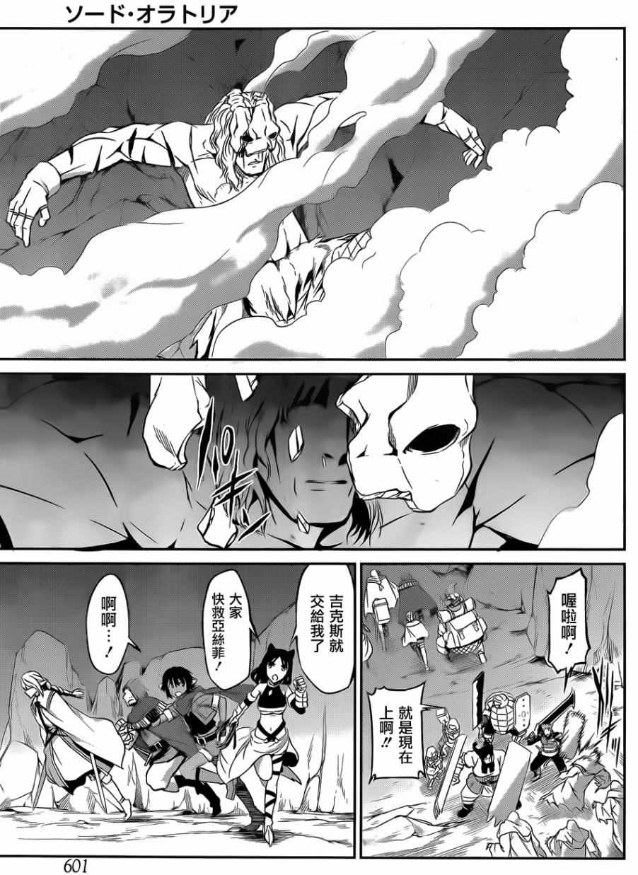 第 37 页