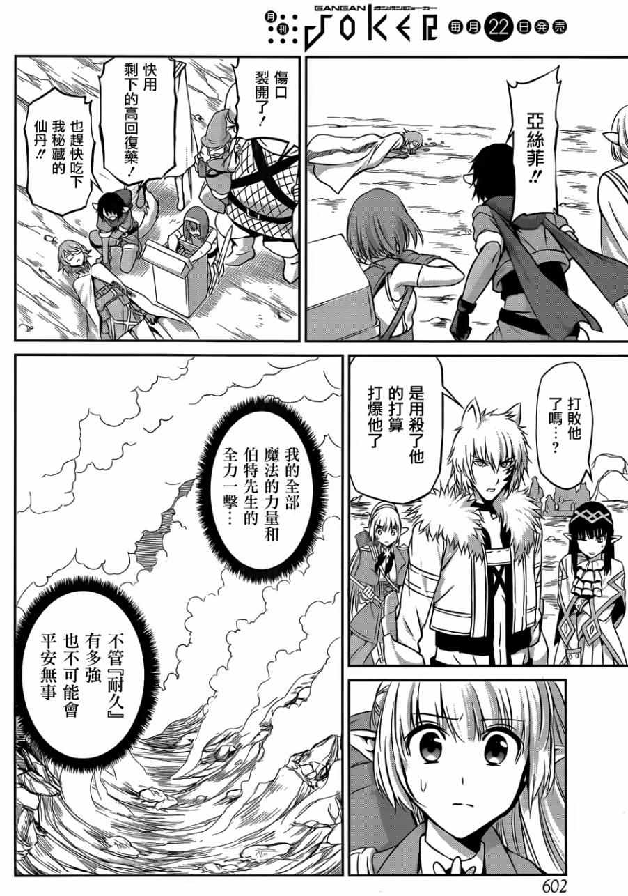 第 38 页