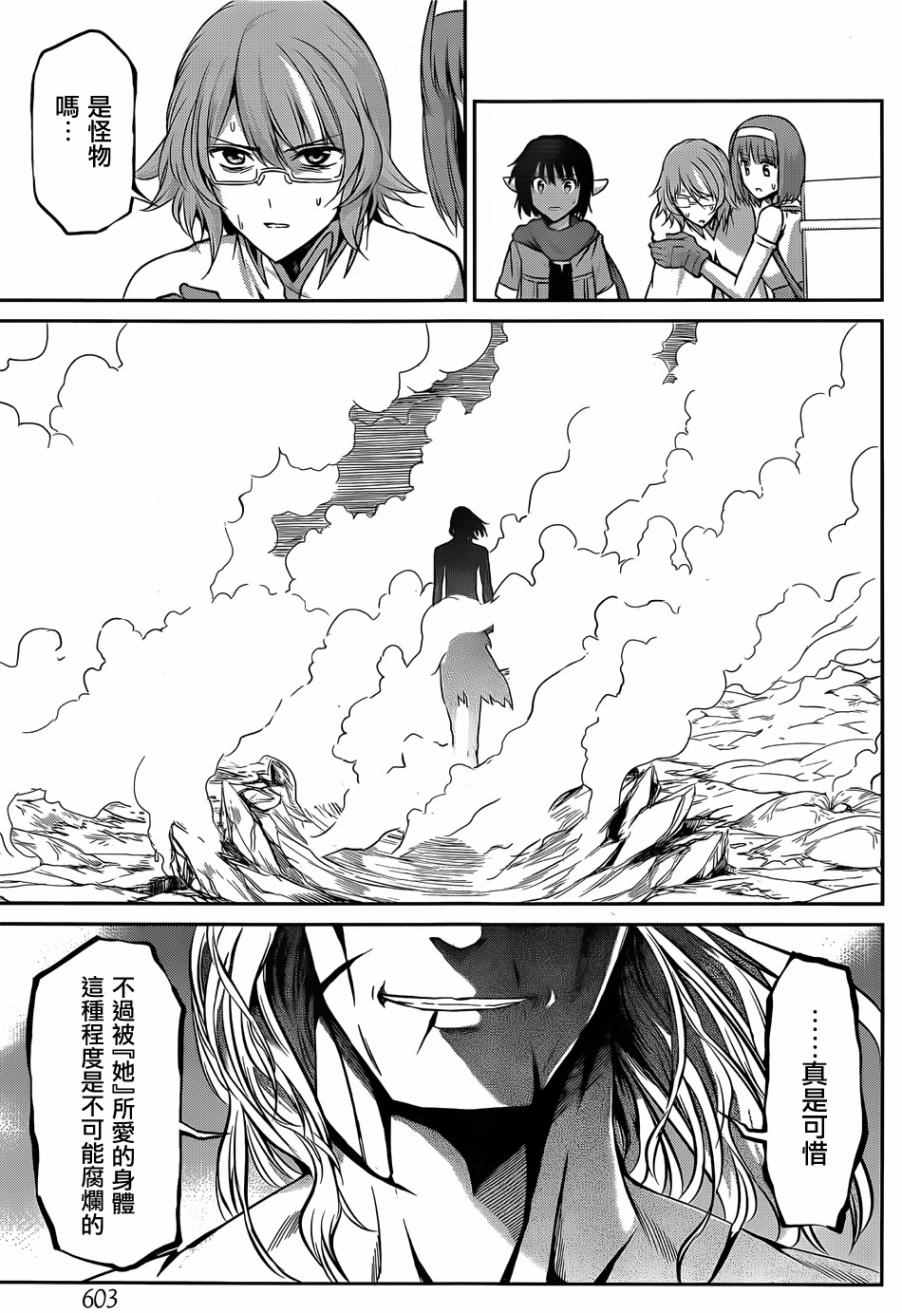 第 39 页