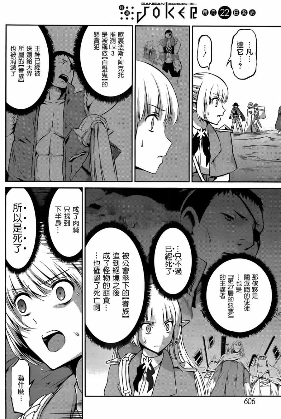 第 42 页