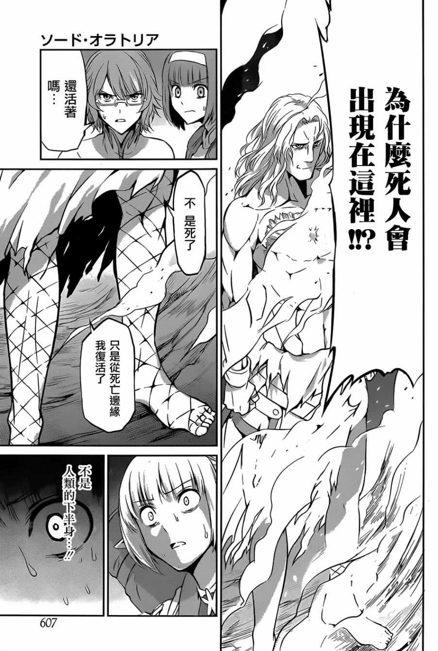 第 43 页