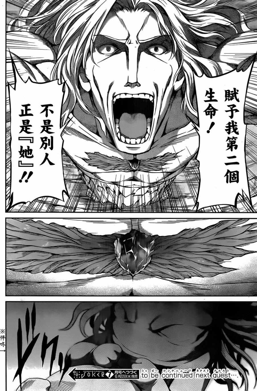 第 44 页