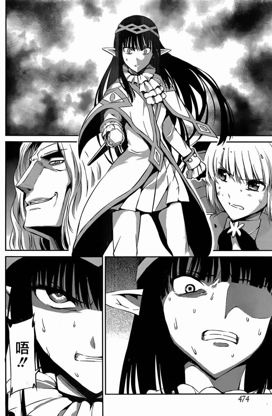 第 24 页