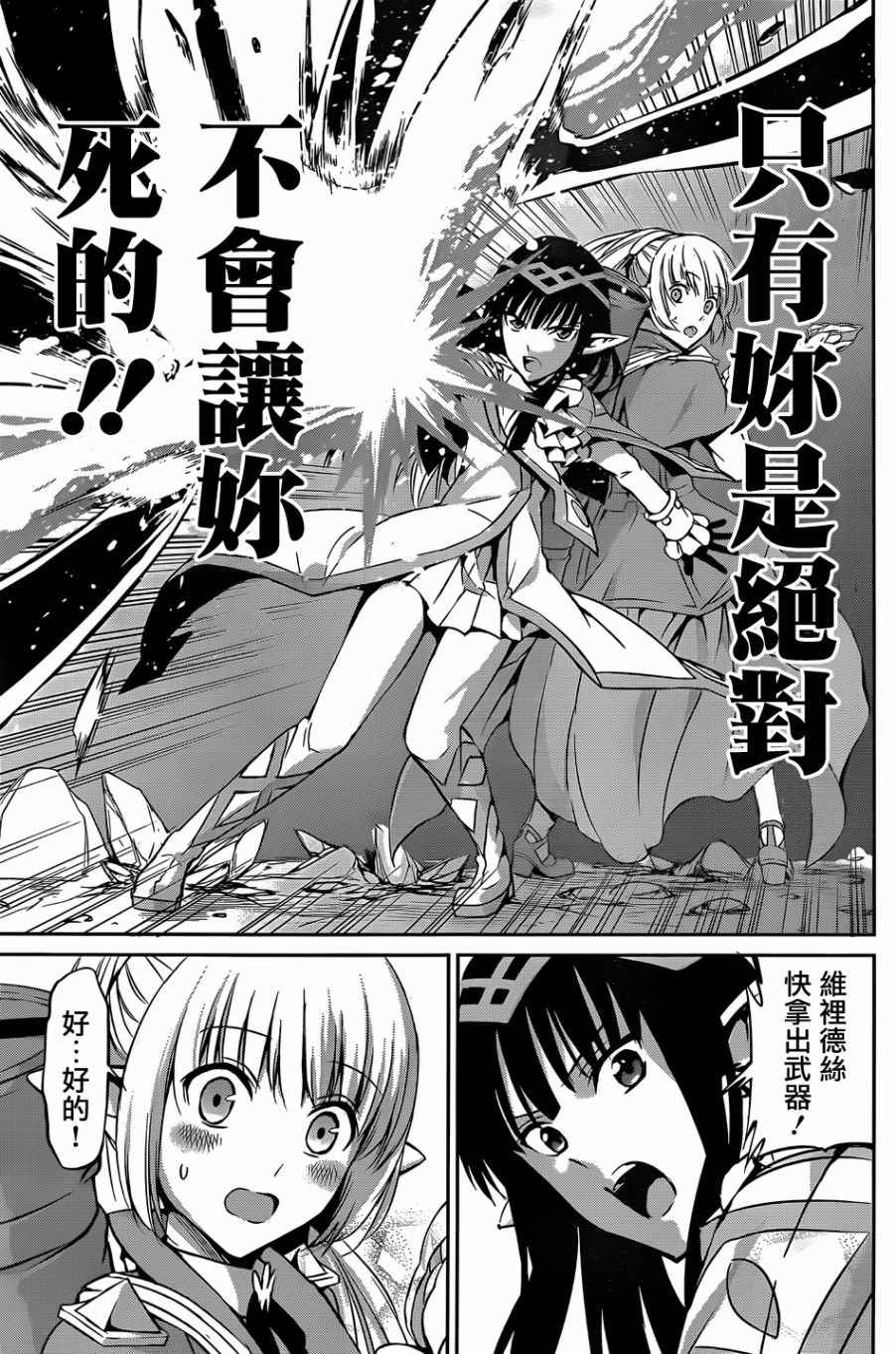 第 27 页