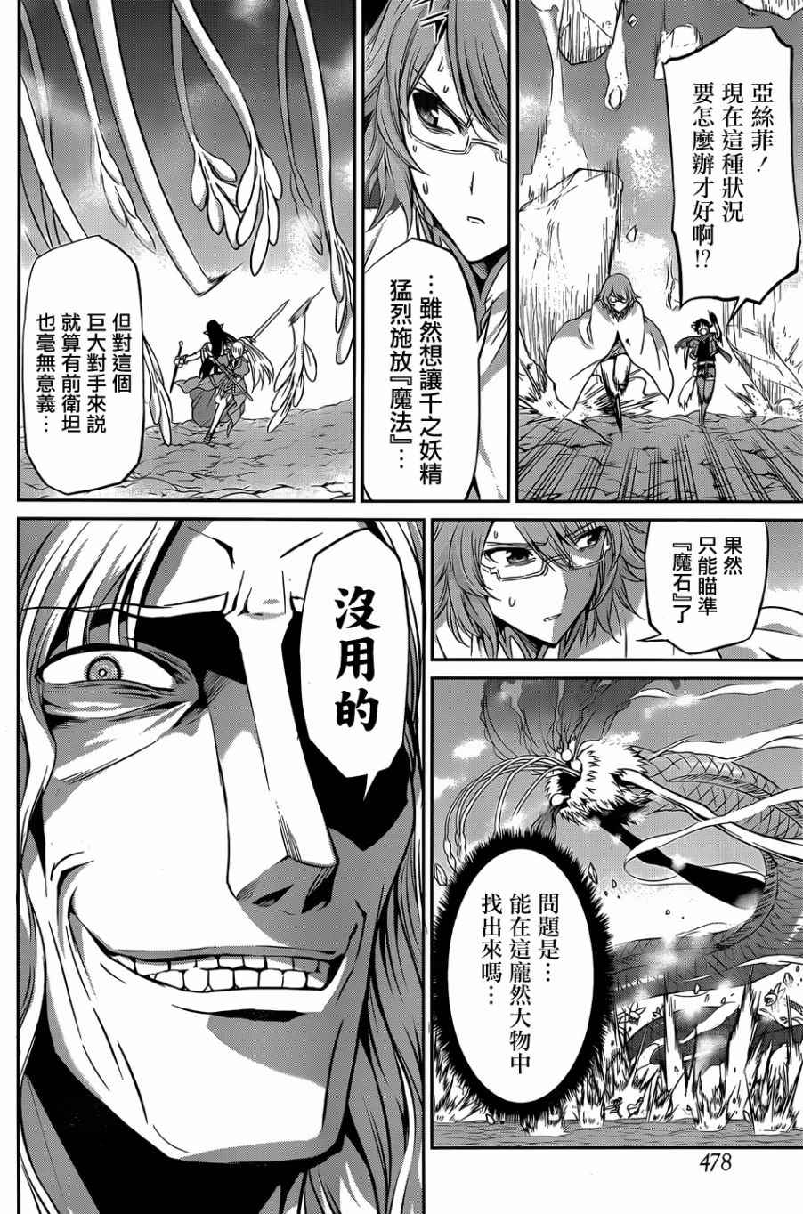 第 28 页