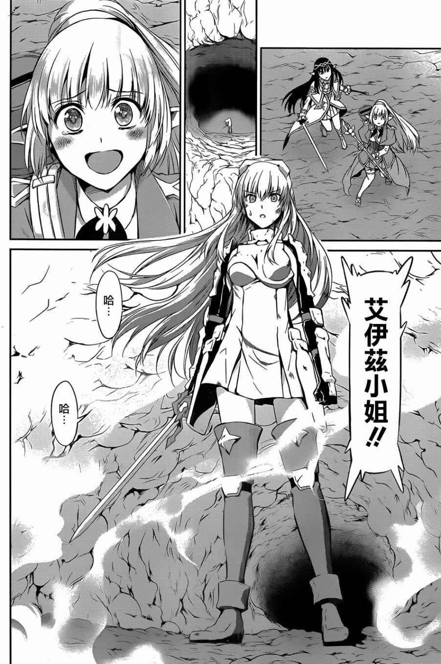 第 30 页