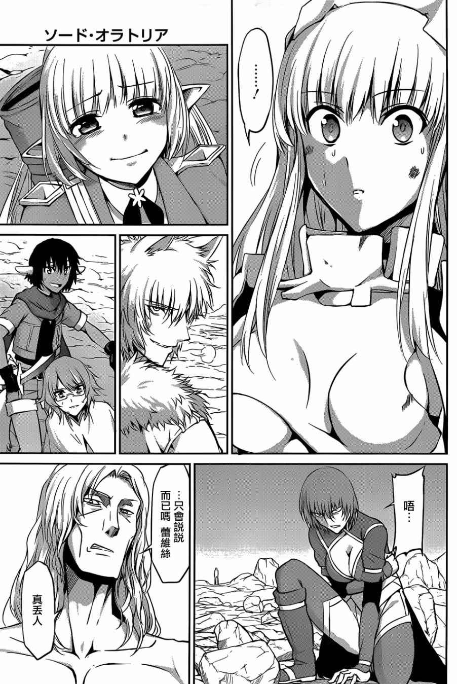 第 31 页