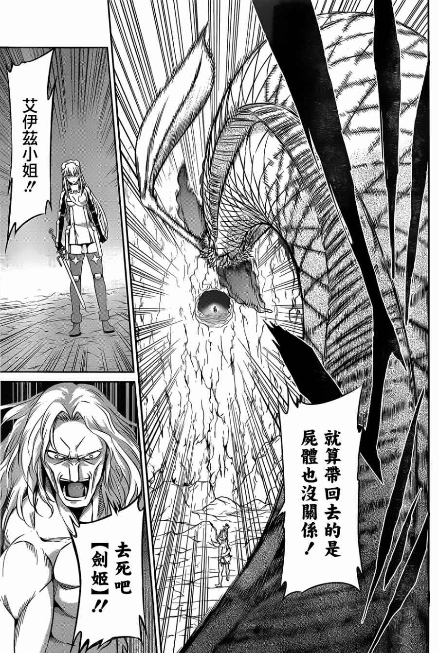 第 33 页