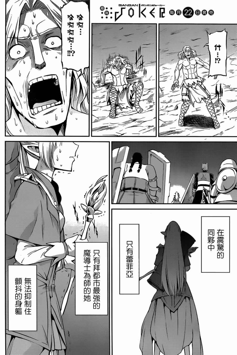 第 40 页