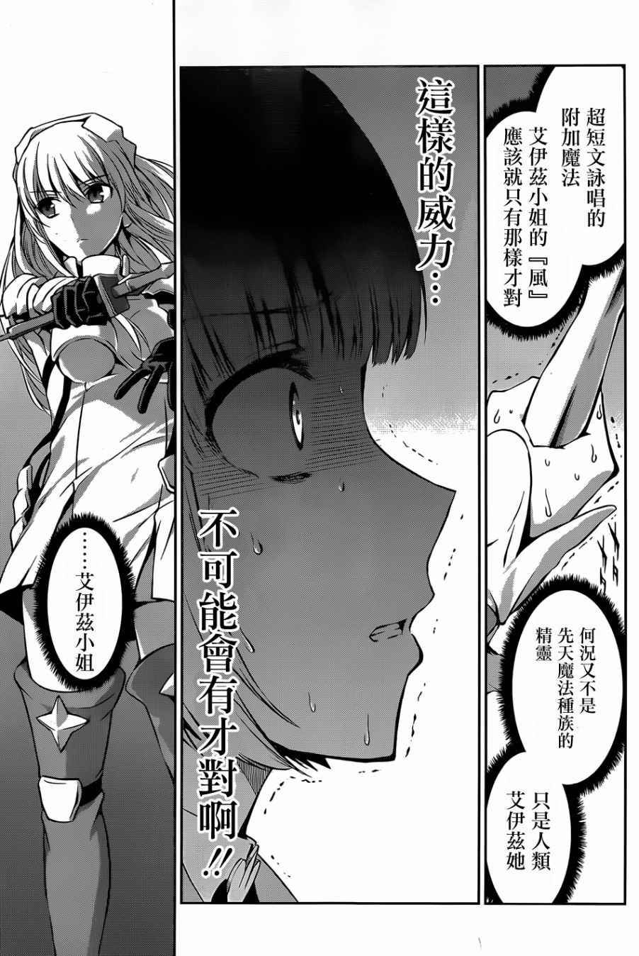 第 41 页