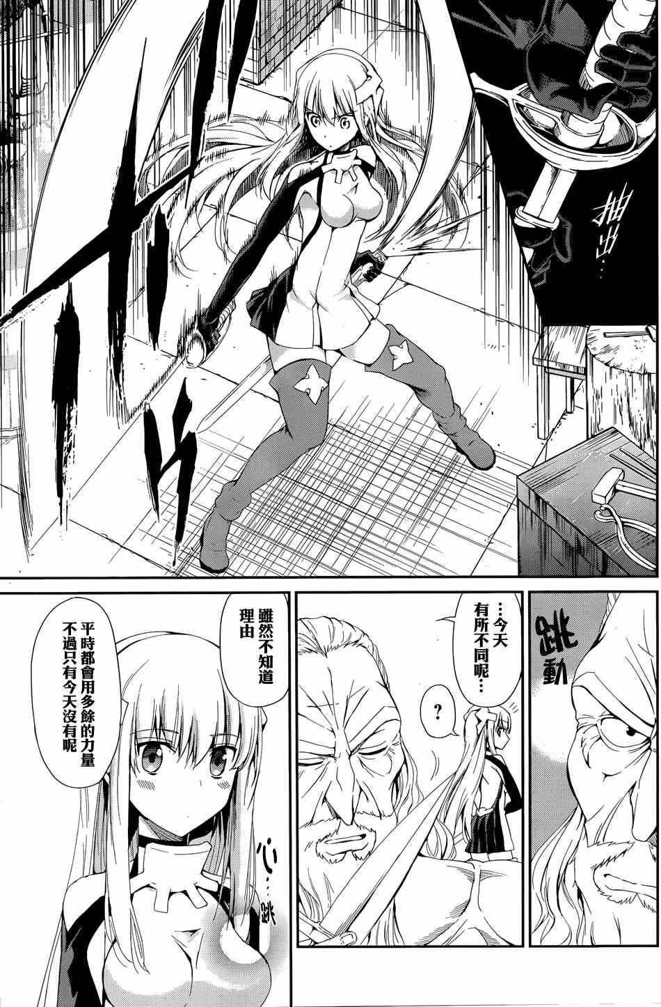 第 26 页