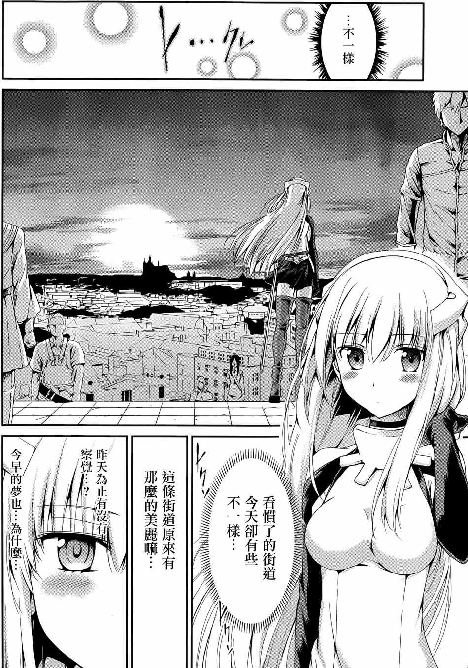 第 27 页