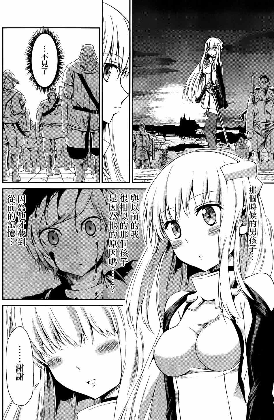 第 29 页