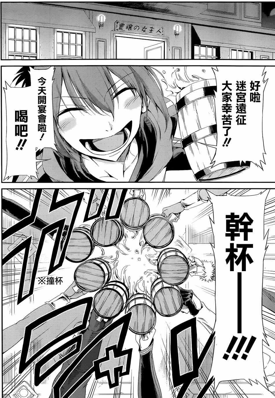 第 31 页