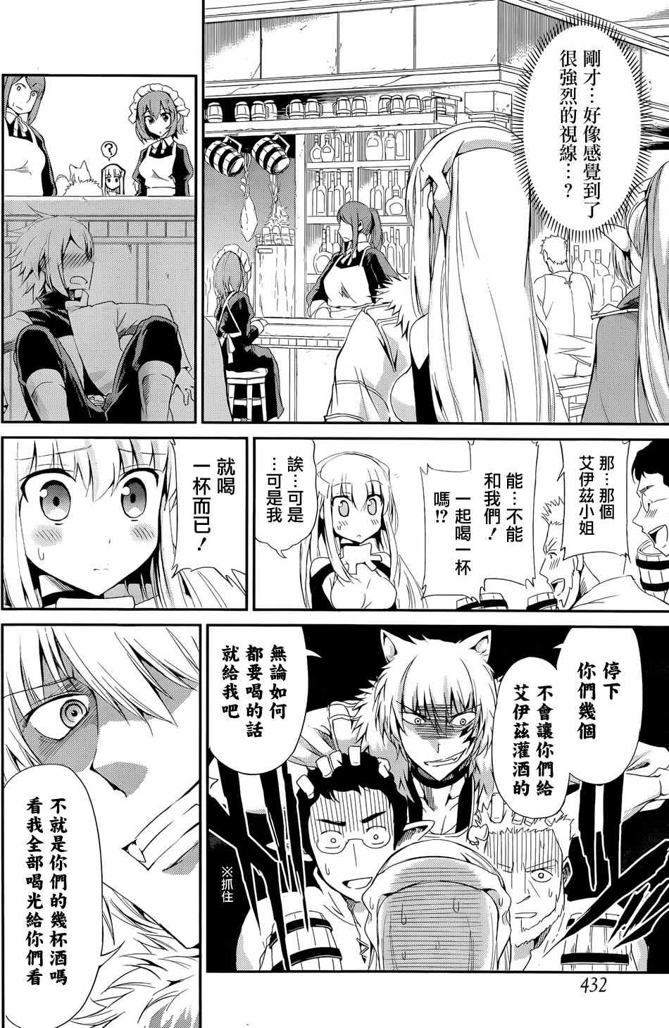 第 33 页
