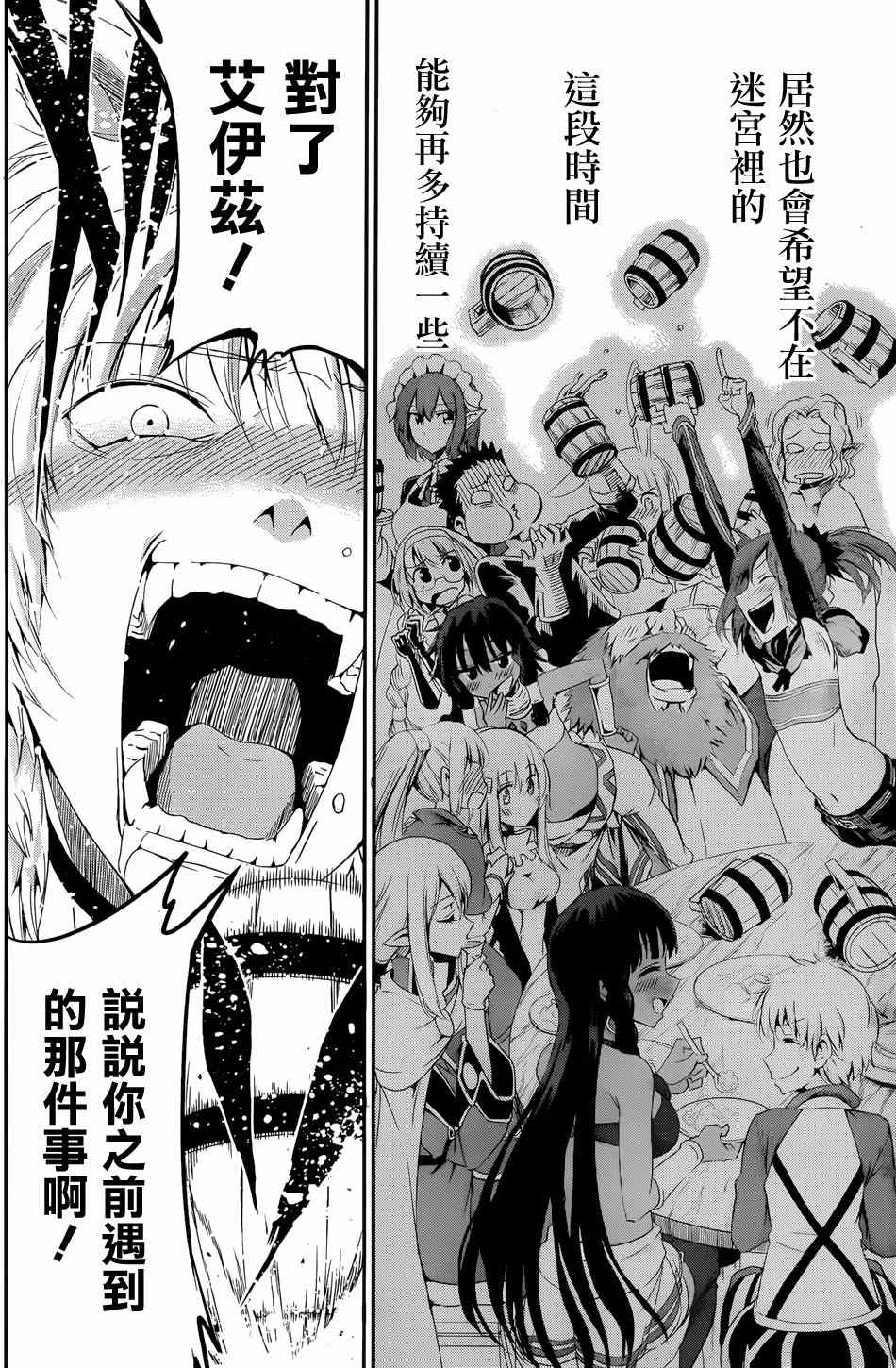 第 35 页