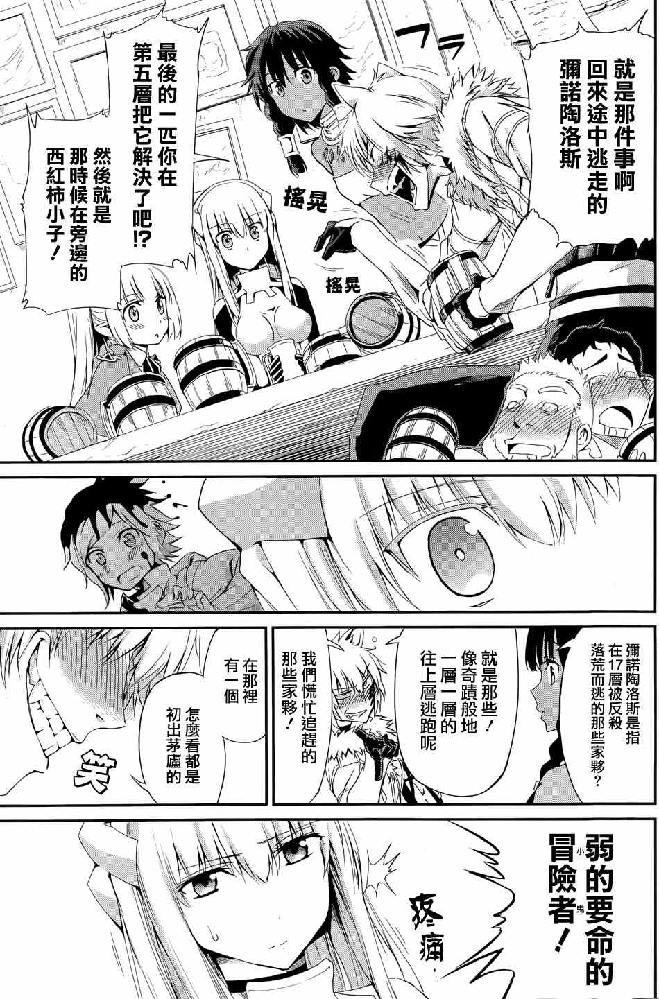 第 36 页