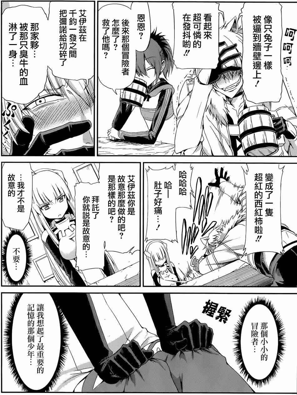 第 37 页